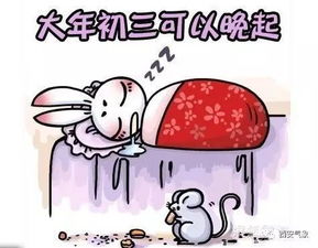 买猪最佳日子是初三，这天是不是正好是属猪的日子呢？