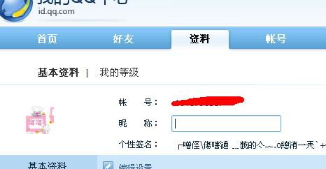 网络QQ名字如何取一个既独特又吸引人的？
