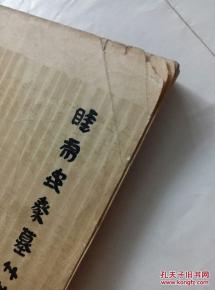 ：睡虎地秦墓竹简的发现与研究价值概述