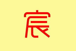 榆字取名对女生是吉是凶？与哪些字搭配寓意更好？