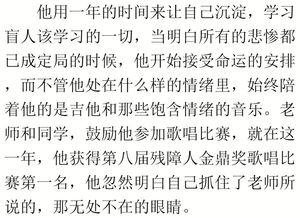 警示：此段落涉及敏感内容请谨慎阅读！