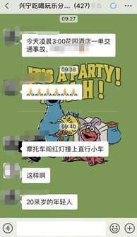 一、  语言符号的象征性重构与禁忌规避