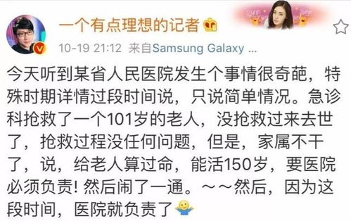 三、 家庭和谐：亲属关系中的互惠互助作用