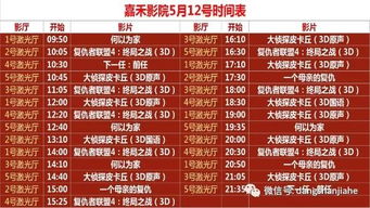 2026年5月老黄历中哪些日子适合吉事？