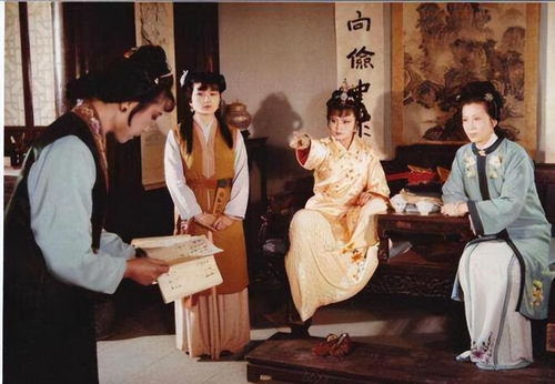婚姻关系与社会周边环境地位的转折
