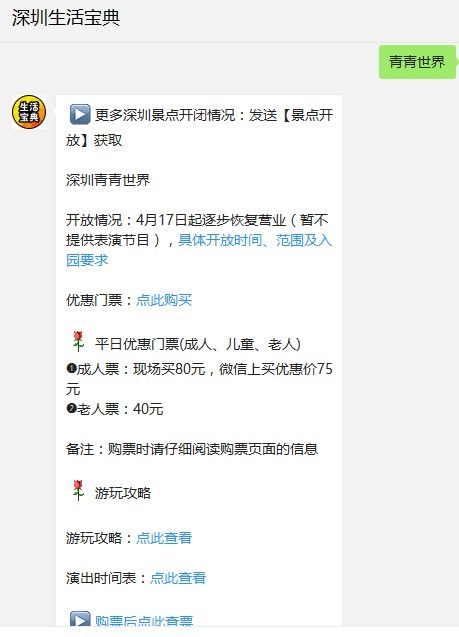 交通陷阱：进去就别想出来！！！