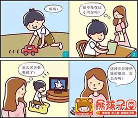 人格生天格：听话的孩子 (单是别太听话了！)