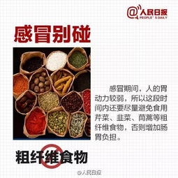 2.3 特殊食物：蜂蜜