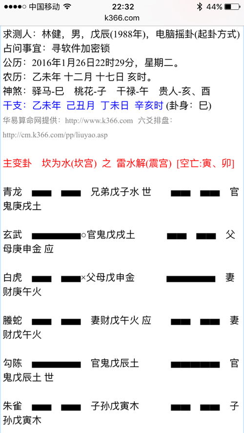 （一） 事业追求：卓越与进取