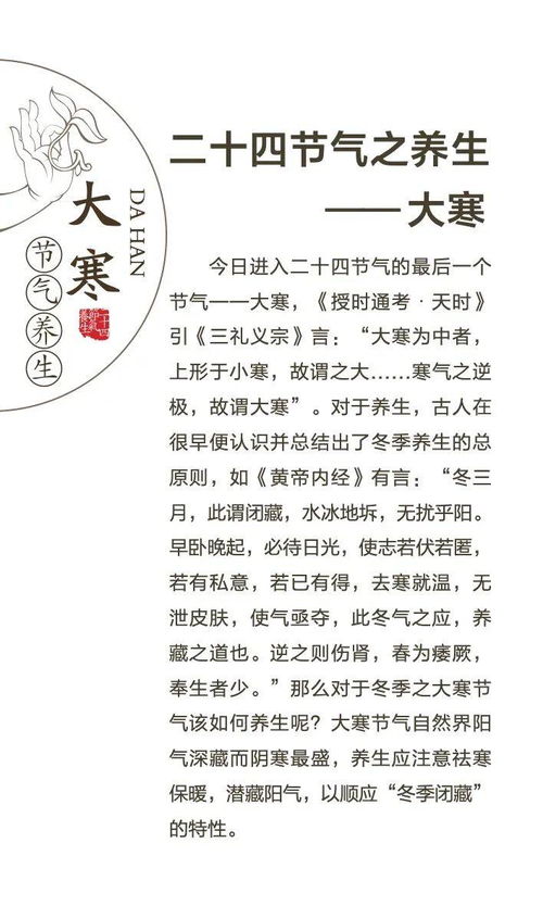 2、 佩戴紫红配饰以增添福报