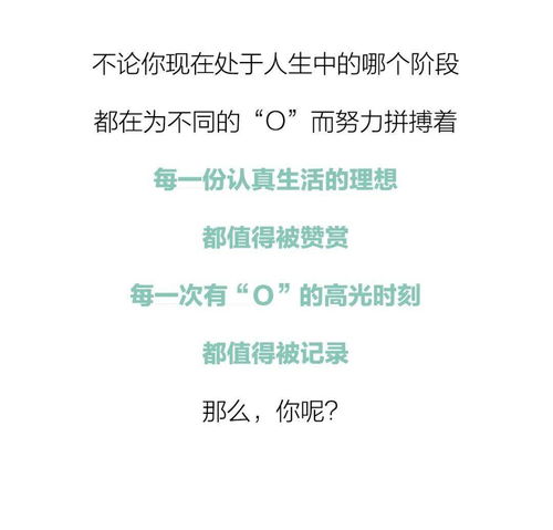 三、 心理与社会因素交互作用之综合分析