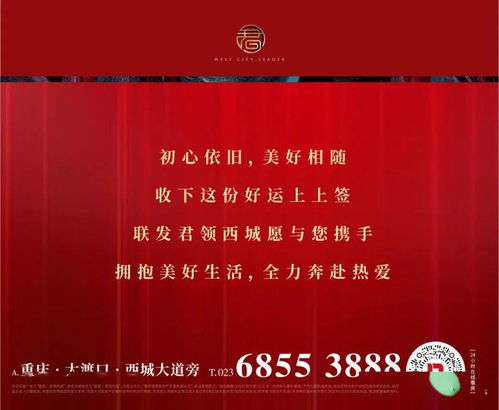 ：时间选择学与商业决策的深层逻辑
