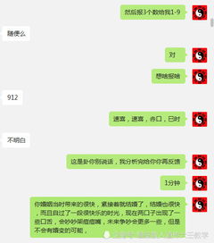 三宫五行：构建动态变化的框架