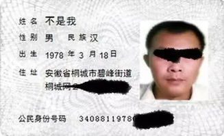 姓名测试：了解你的名字内涵与寓意
