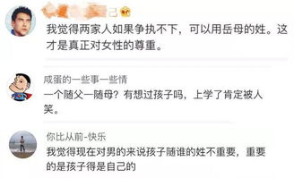 随父姓还是随母姓给宝宝起名，爷爷的意见该听谁的？