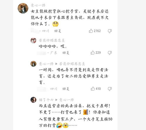 四、  避免雷同：独一无二