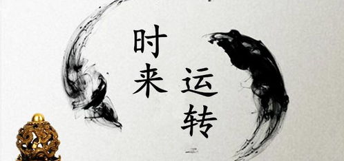 一、 八字格局对劳碌命的决定性影响