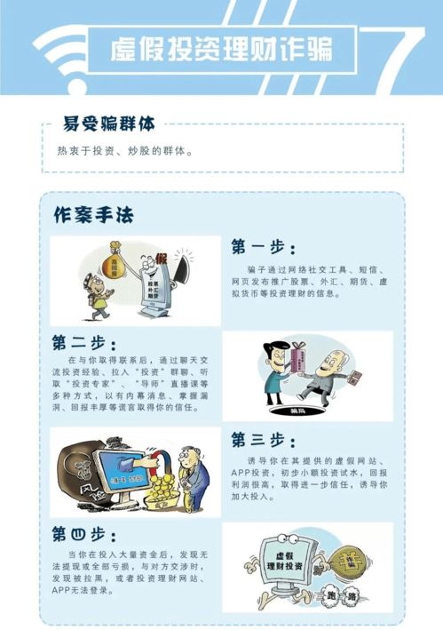 （三）厨房器具破损未及时更换