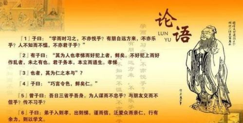 ：儒家仁爱思想的哲学内涵及其在现代人际交往中的本体论意义