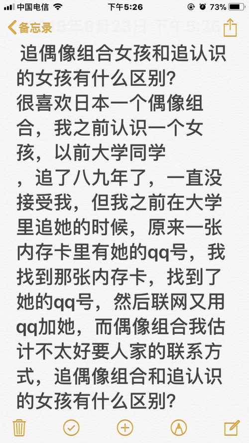 第一章：名字的灵魂——从唐宋到你我