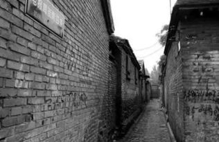 2. “苗疆”特例与地方自治