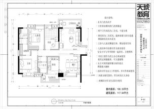 八方缺角之定义及辨识标准