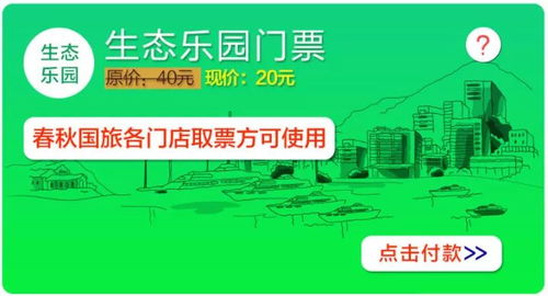 交通玄学——导航会把你带沟里