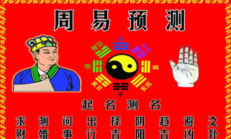 周公手机号测吉凶免费入口在哪里？