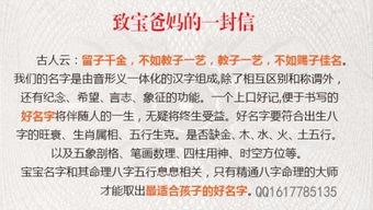 董起名，有没有更好的建议来改写这个名字呢？