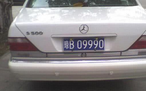 车牌号码938凶吉和878寓意分别是什么？