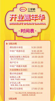 2026年7月饭店开业吉日，餐饮开业需要准备哪些物品？