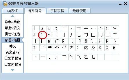 取名注意事项