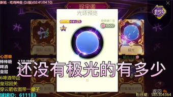 三、 风水环境布局对个人运势之潜移默化影响