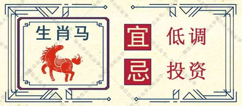 健康防护与注意事项