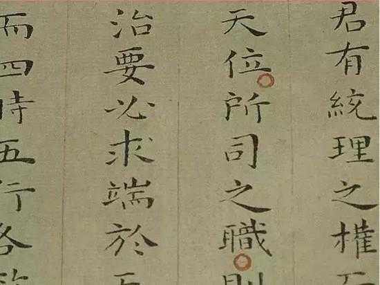 姓名学解析：费瀚文的名字含义