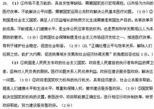 核心意象与整体寓意