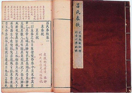 道家第十一签的文本解析与文化隐喻