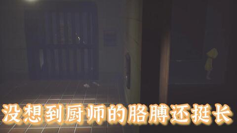 第二章：梦魇与现实的交织