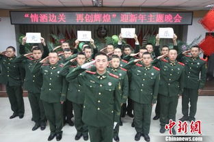 三、 官兵情感需求满足机制及其现实意义