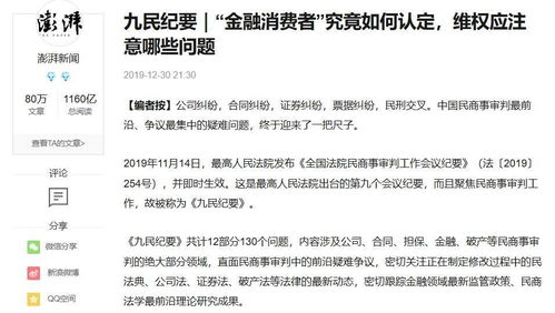 老祖宗留下的好东西