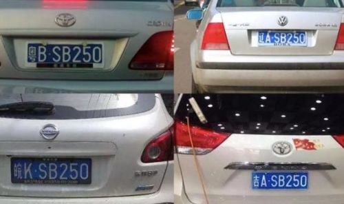 汽车号牌测凶吉小程序，如何判断私家车牌的吉凶？