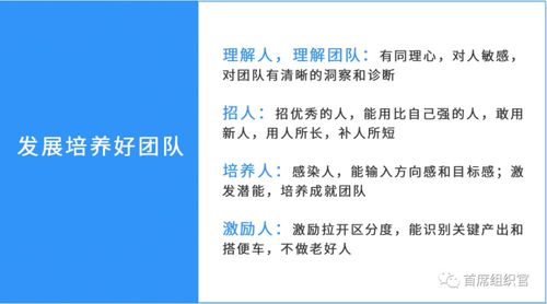 识人能力强的八字特征有哪些？带仙根的八字特征是怎样的？