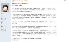 评价：（噪音：风扇嗡嗡声）
