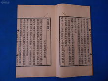 《刘福》《屠傅园》：文本争议与真实伪辨析
