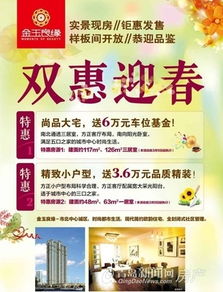 六、 民俗禁忌及其破解路径