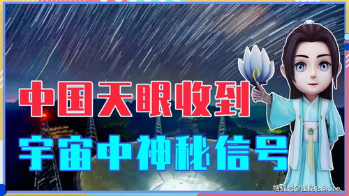 （一）辨识天眼初启阶段之象征图像