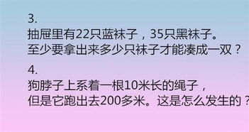 一、天人合一的思想：风水与命运之谜