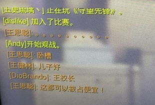 怎样巧妙运用创意命名技巧，揭秘散兵连的沙雕名字起源？