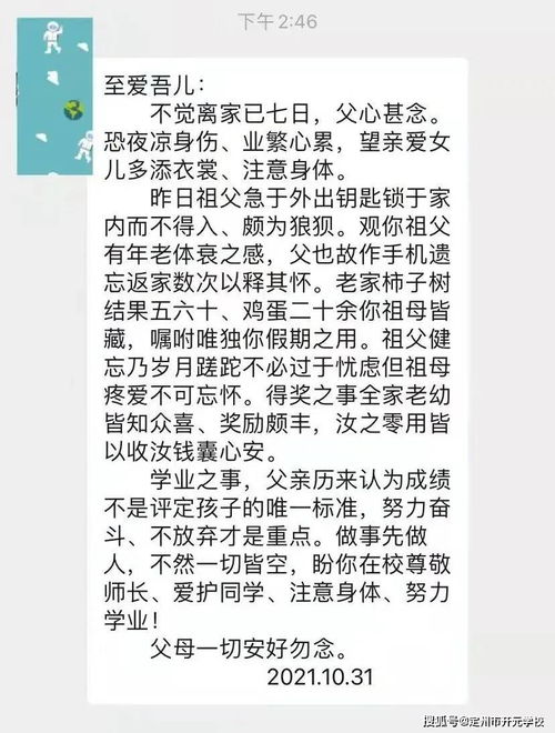 为人父母的深情厚意与起名的苦难