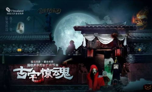 一、前言：迷信与科学研究交织下的民间传说